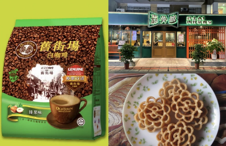 马来西亚购物支付