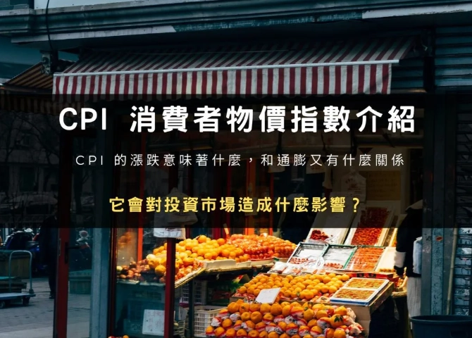 香港物價比較 香港物價比較