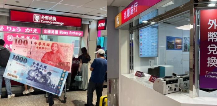 旅行現金準備 旅行現金準備