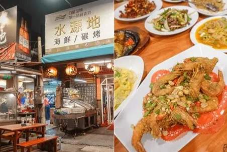 台南宵夜餐廳 台南宵夜餐廳