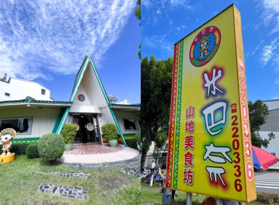 台東美食推薦 台東美食推薦