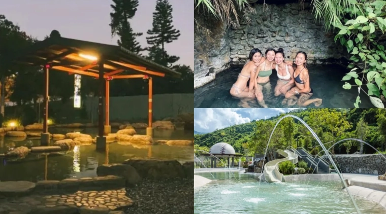 磺山野溪溫泉交通 磺山野溪溫泉交通