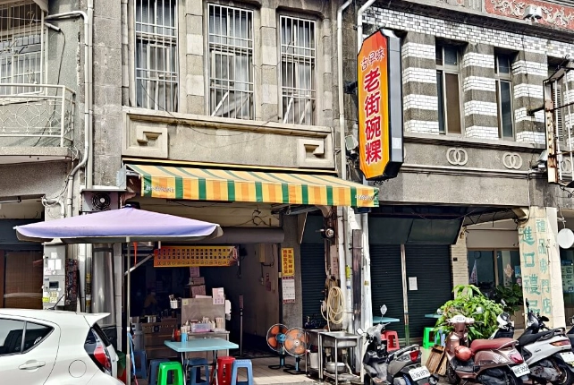 斗六小吃推薦 斗六小吃推薦