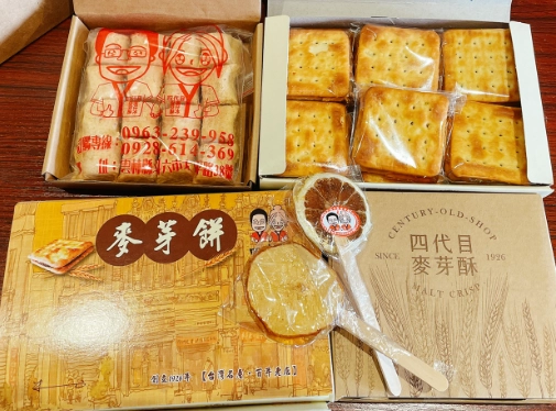 太平老街伴手禮推薦 太平老街伴手禮推薦