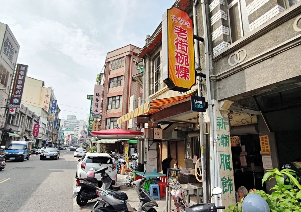 斗六美食推薦 斗六美食推薦