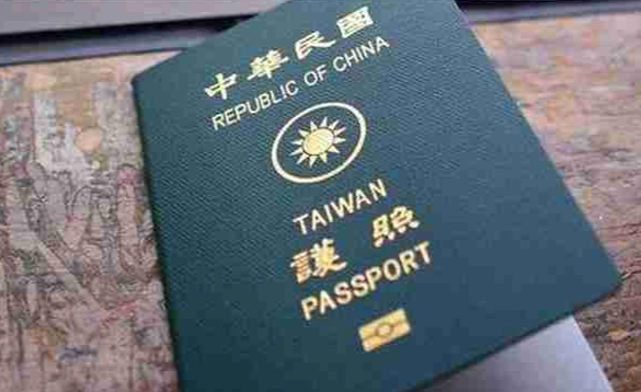 台湾入境卡填写时间