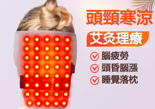 頭痛緩解方法 頭痛緩解方法