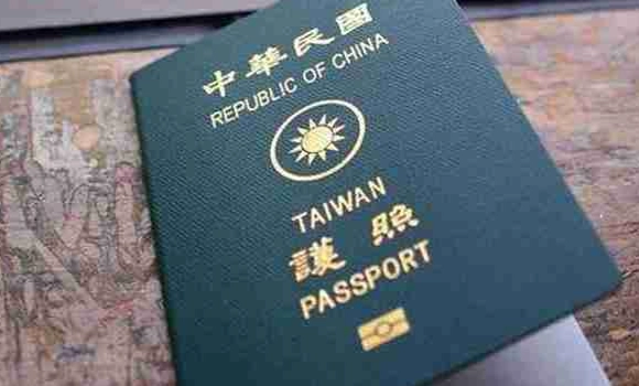 台湾入境卡申請流程
