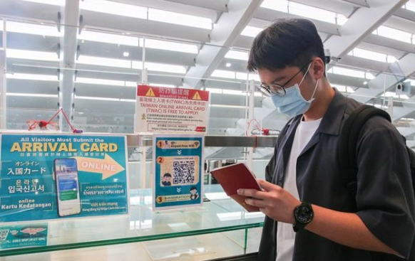 台湾入境卡申請流程