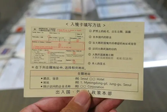 入境台灣申報 入境台灣申報