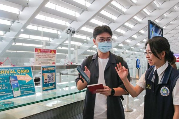 入境卡何时填写