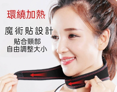 頭痛緩解方法 頭痛緩解方法