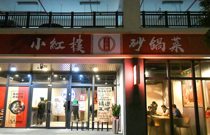 林口美食餐廳 林口美食餐廳