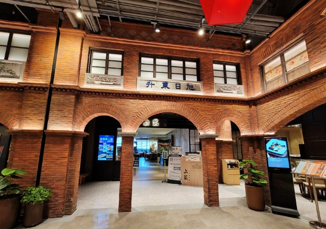 大遠百餐廳介紹 大遠百餐廳介紹