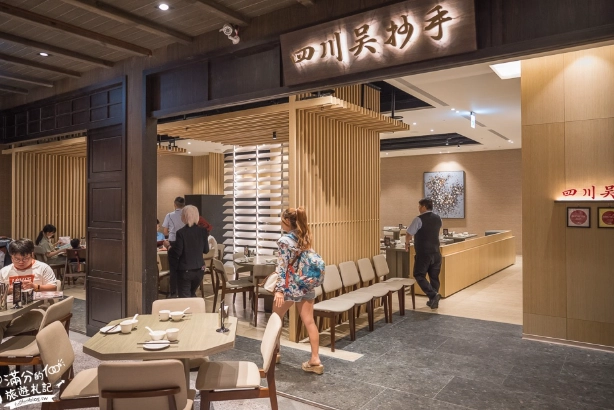 竹北遠百餐廳 竹北遠百餐廳