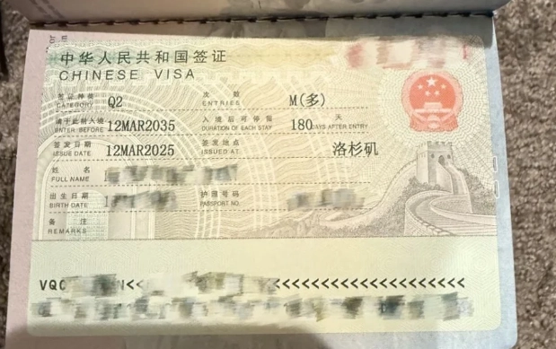 外國人入境中國流程 外國人入境中國流程