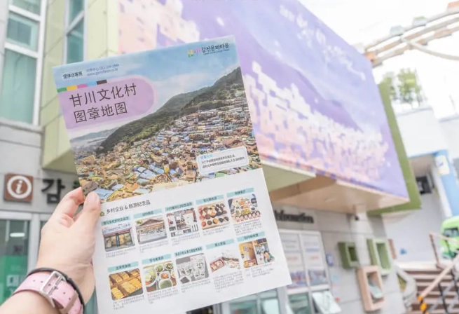 釜山甘川洞攻略 釜山甘川洞攻略