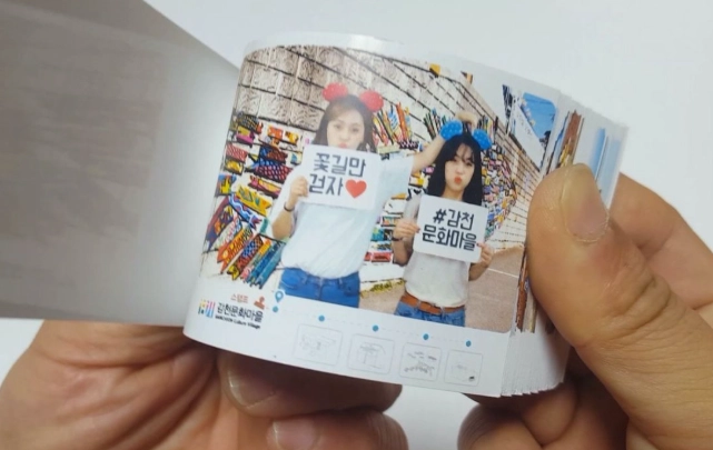 手翻書 製作 教學 手翻書 製作 教學