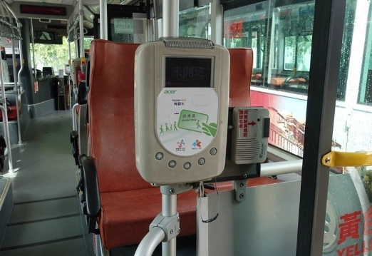 格拉納達公交卡購買