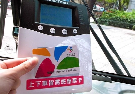 格拉納達交通卡使用