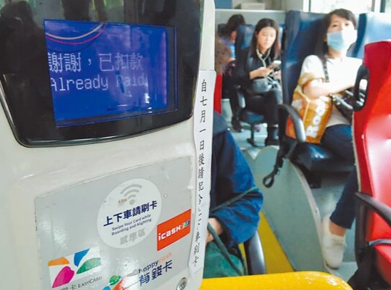 格拉納達交通卡使用