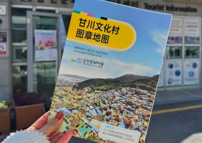 甘川洞交通指南 甘川洞交通指南