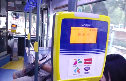 格拉納達公交卡購買