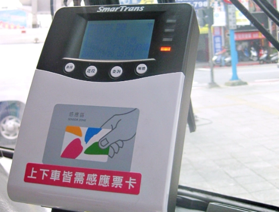 格拉納達交通卡使用