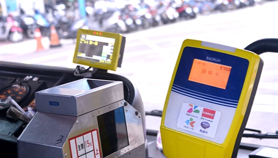 格拉納達公交卡購買