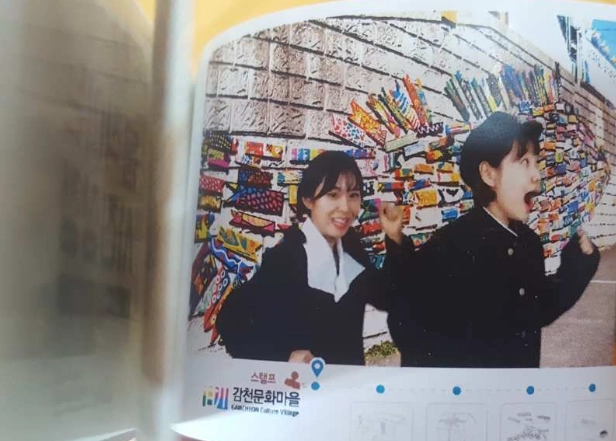 甘川洞文化村手翻書 甘川洞文化村手翻書