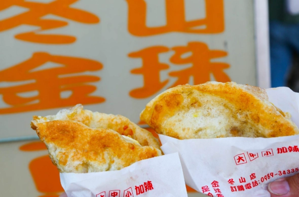 冬山老街美食 冬山老街美食