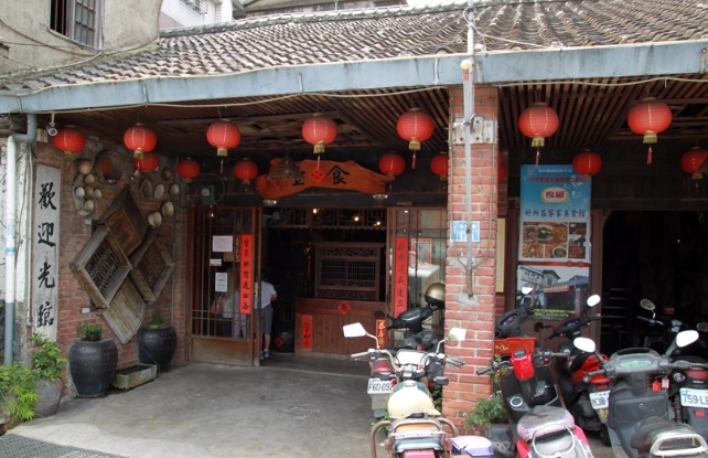 竹東美食推薦 竹東美食推薦