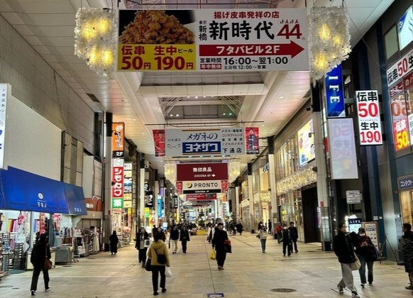 熊本特產 熊本特產