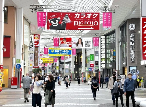 熊本特產 熊本特產