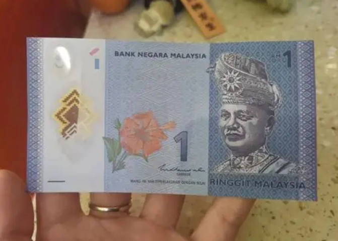 馬來西亞換匯台幣