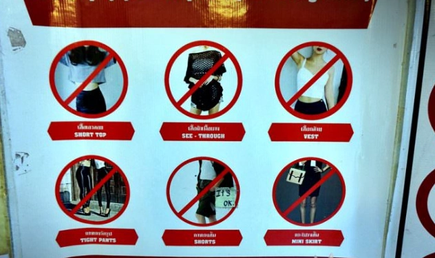 真理寺服裝要求