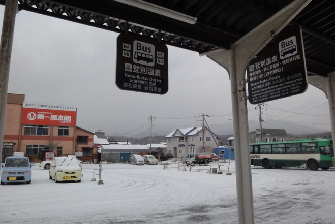 登別溫泉街自駕