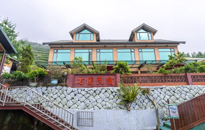 阿里山民宿包棟
