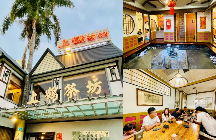 埔里高評分餐廳 埔里高評分餐廳