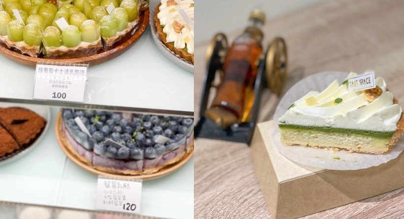 蛋糕店推薦三重