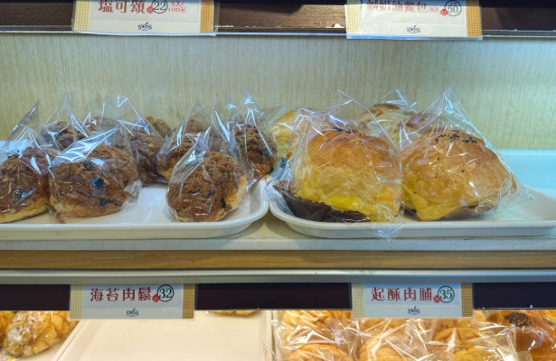 苗栗甜點店 苗栗甜點店