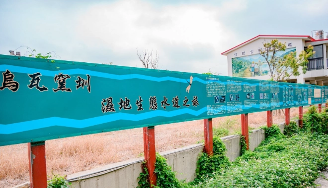 槺榔驛交通方式 槺榔驛交通方式