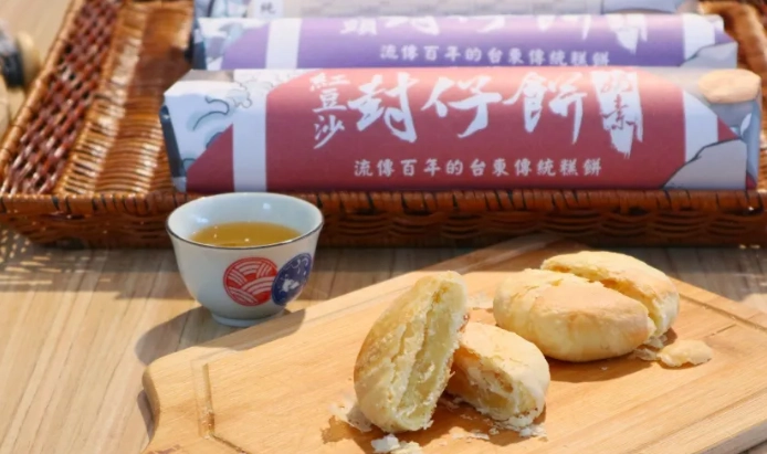 成功鎮小吃 成功鎮小吃