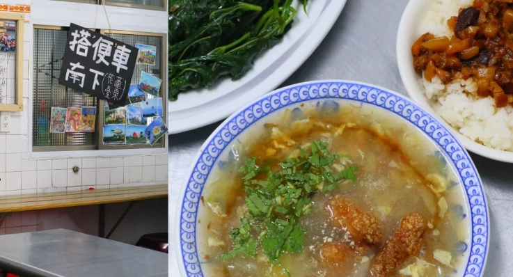 成功鎮小吃 成功鎮小吃