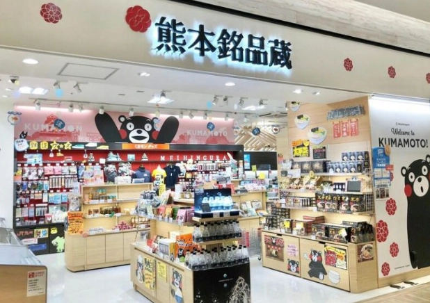 熊本特產購買