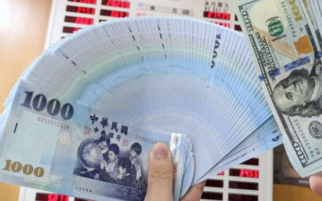 新台幣馬幣匯率 新台幣馬幣匯率