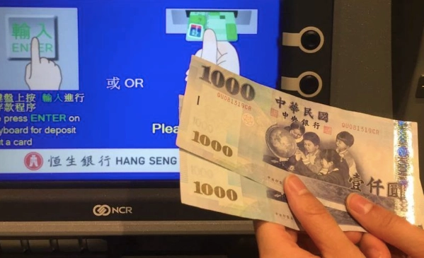 台幣換馬幣 台幣換馬幣