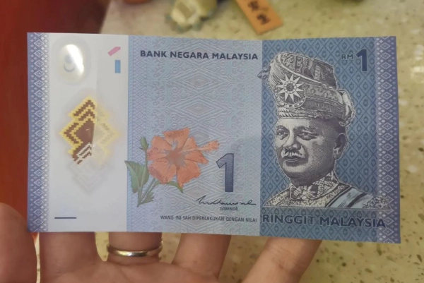 台灣換馬幣攻略