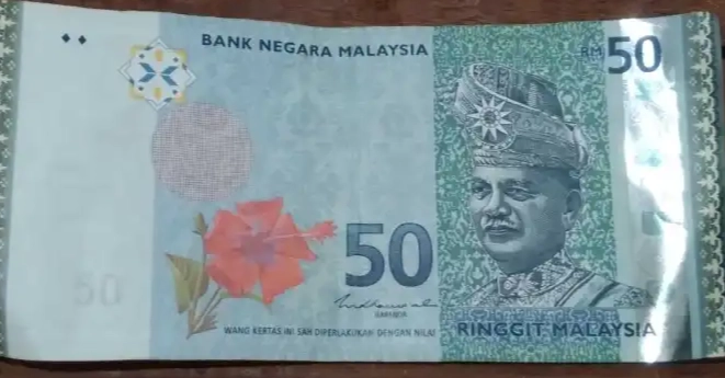 馬來西亞匯率