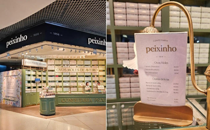 葡萄牙特產 葡萄牙特產